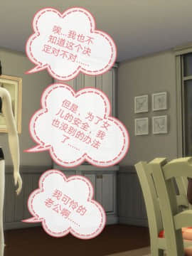 [3D]Y欲情侣 2_0478