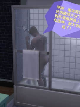 [3D]Y欲情侣 2_0479