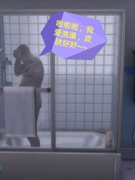 [3D]Y欲情侣 2_0480