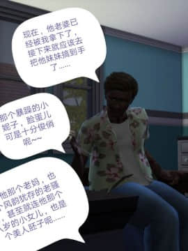 [3D]Y欲情侣 2_0484