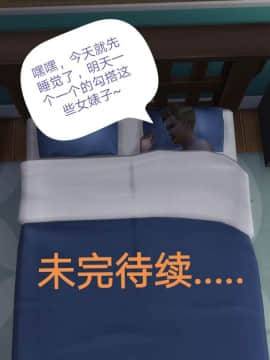 [3D]Y欲情侣 2_0485