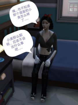 [3D]Y欲情侣 2_0489