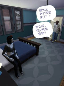 [3D]Y欲情侣 2_0490