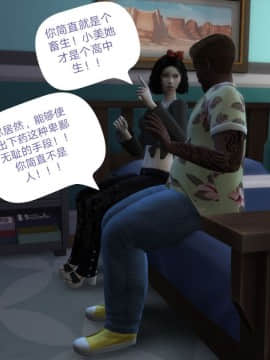 [3D]Y欲情侣 2_0493