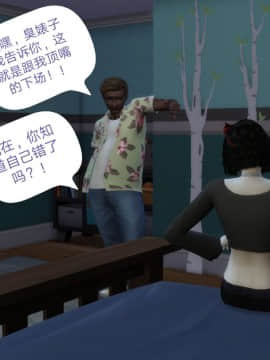 [3D]Y欲情侣 2_0499