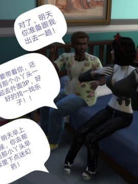 [3D]Y欲情侣 2_0502
