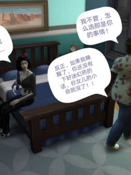 [3D]Y欲情侣 2_0507