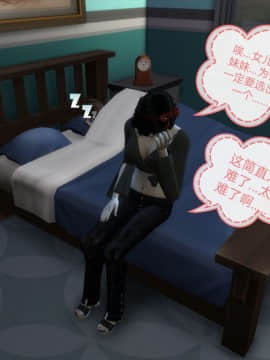 [3D]Y欲情侣 2_0509