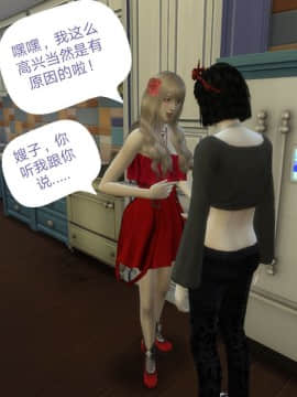 [3D]Y欲情侣 2_0518
