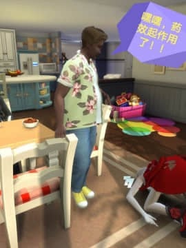 [3D]Y欲情侣 2_0537