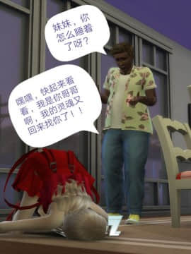 [3D]Y欲情侣 2_0539