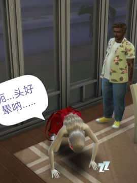 [3D]Y欲情侣 2_0541