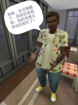 [3D]Y欲情侣 2_0542
