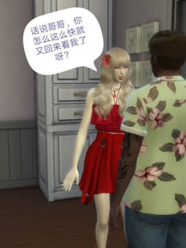 [3D]Y欲情侣 2_0549