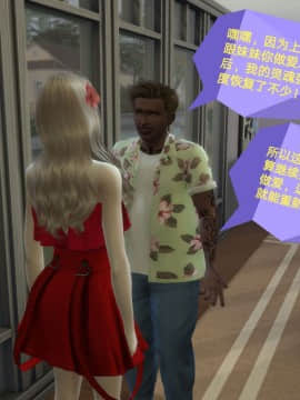 [3D]Y欲情侣 2_0550