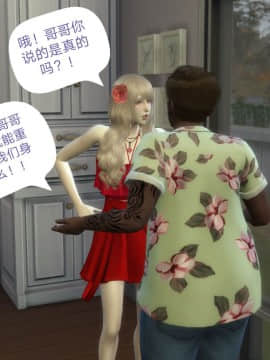 [3D]Y欲情侣 2_0551