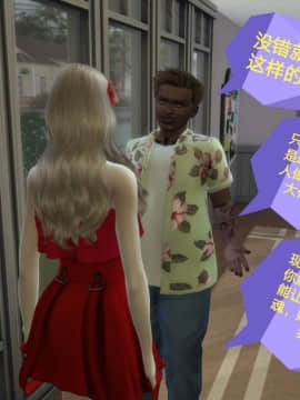 [3D]Y欲情侣 2_0552