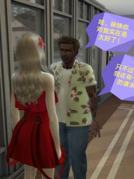 [3D]Y欲情侣 2_0554
