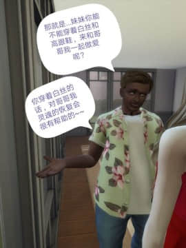 [3D]Y欲情侣 2_0555