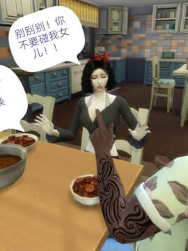 [3D]Y欲情侣 2_0563