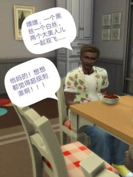 [3D]Y欲情侣 2_0566