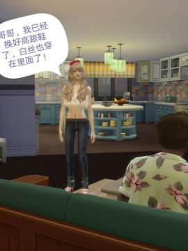 [3D]Y欲情侣 2_0569