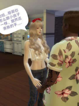 [3D]Y欲情侣 2_0576