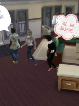 [3D]Y欲情侣 2_0584