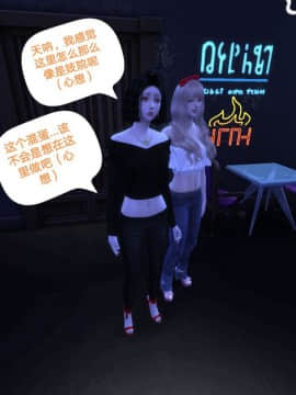 [3D]Y欲情侣 2_0595