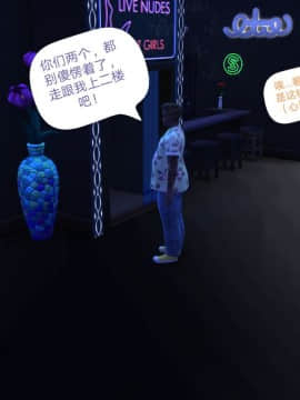 [3D]Y欲情侣 2_0598