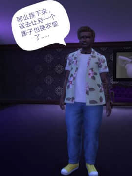 [3D]Y欲情侣 2_0605