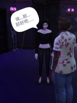 [3D]Y欲情侣 2_0609