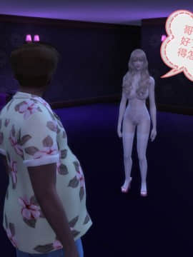 [3D]Y欲情侣 2_0613