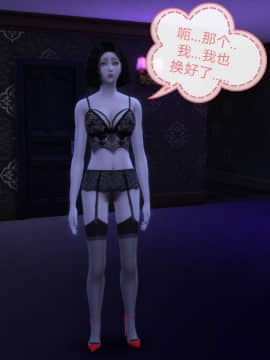 [3D]Y欲情侣 2_0620