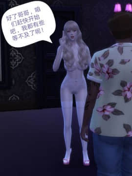 [3D]Y欲情侣 2_0625