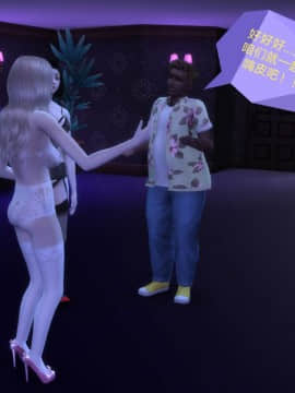 [3D]Y欲情侣 2_0626