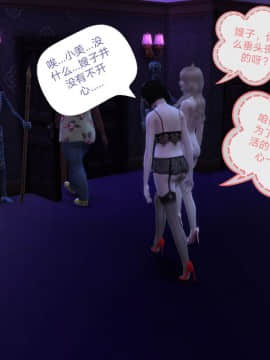 [3D]Y欲情侣 2_0628