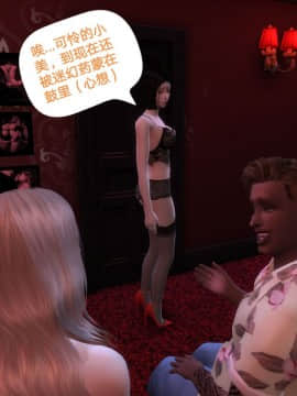[3D]Y欲情侣 2_0673