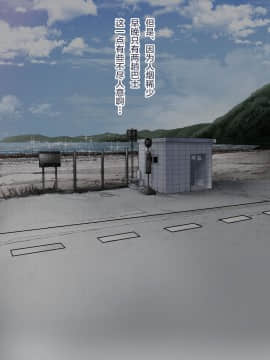 [カルムアトモスフィア (しんや)] 幼馴染の白ギャルが実は処女で妊娠までさせてしまったお話 前編 [新桥月白日语社]_041_40