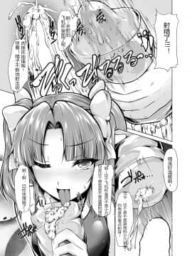 [8cm (8000)] 陽炎とイメクラプレイしたい! (艦隊これくしょん -艦これ-) [鸽鹉LowB与变态社畜今天加班了吗我这本马上翻交流平台汉化组] [DL版]_012