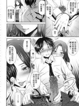 [風的工房][無碼][左橋レンヤ] 働く看護師の性事情 在職護理師的性事情 無修正_017