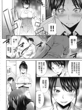 [風的工房][無碼][左橋レンヤ] 働く看護師の性事情 在職護理師的性事情 無修正_027