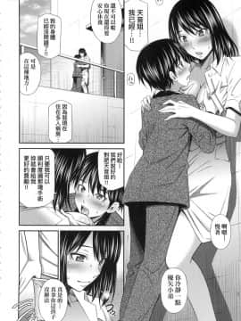 [風的工房][無碼][左橋レンヤ] 働く看護師の性事情 在職護理師的性事情 無修正_047