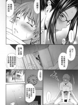 [風的工房][無碼][左橋レンヤ] 働く看護師の性事情 在職護理師的性事情 無修正_135