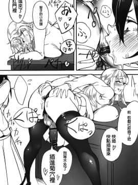 [沒有漢化] (C95) [第壱ユタカ荘 (築)] ゆりちゃんとあそぼ (私がモテないのはどう考えてもお前らが悪い!)_07