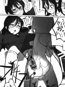 [沒有漢化] (C95) [第壱ユタカ荘 (築)] ゆりちゃんとあそぼ (私がモテないのはどう考えてもお前らが悪い!)_25