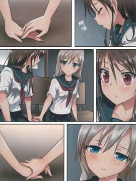 [沒有漢化] (C95) [石川プロ (石川直哉)] くっつきぼし -しょうわえっち- (くっつきぼし)_14