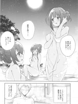 [DROP DEAD!! (水瀬修)] 幸福論でちゅっちゅっちゅ♥2 (アイドルマスター シャイニーカラーズ)_019