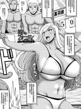[钢华团汉化组][ジャン・ルイ] 人妻輪舞_028