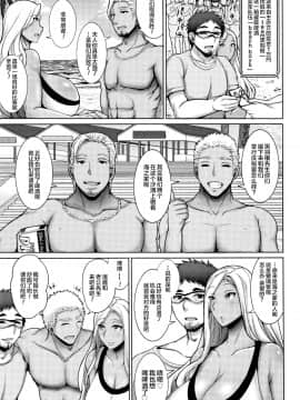 [钢华团汉化组][ジャン・ルイ] 人妻輪舞_030